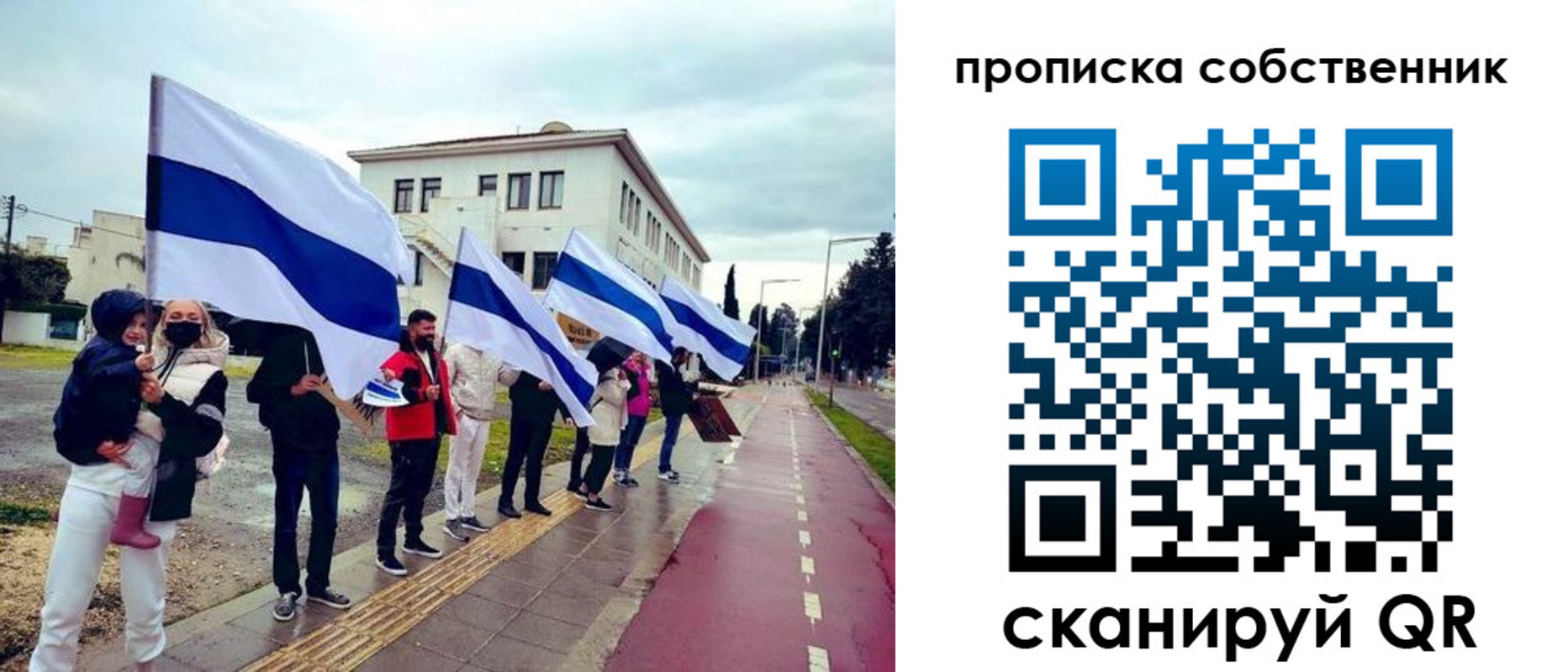 пропишу в квартире в Воскресенске